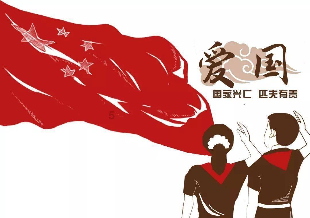 政府工作报告 图解（一）